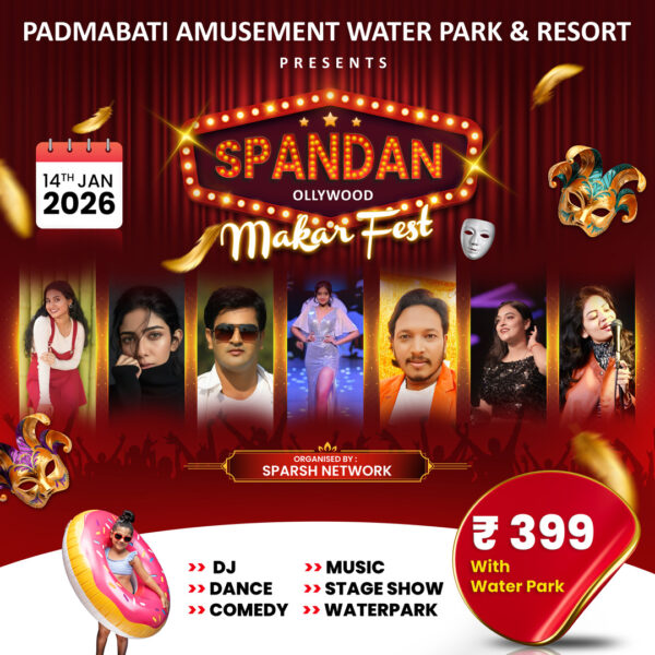 Spandan Makar Fest