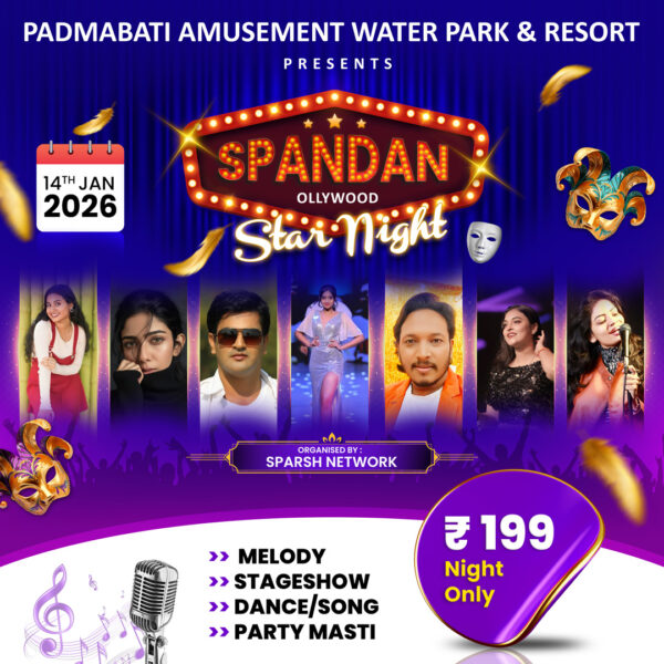 Spandan - Ollywood Star Night
