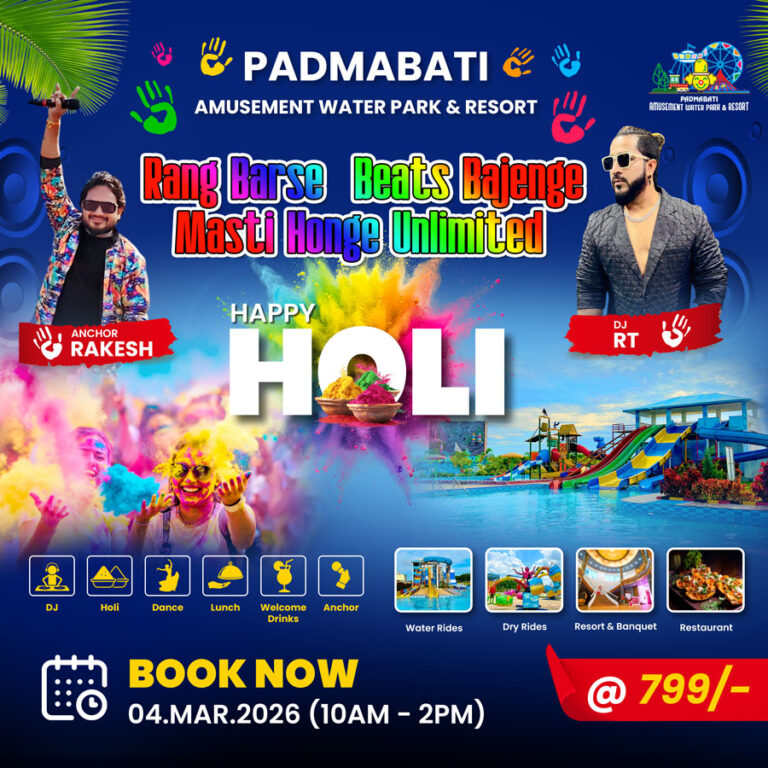 HOLI-4MAR
