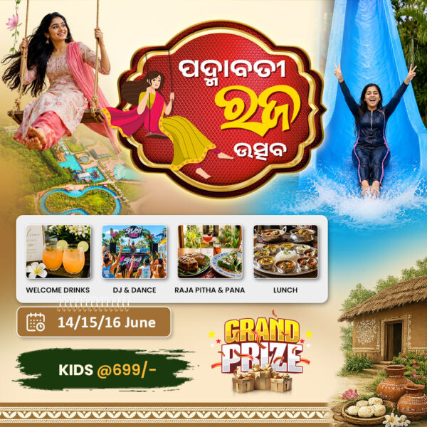 Padmabati Raja Utsav | For Kids